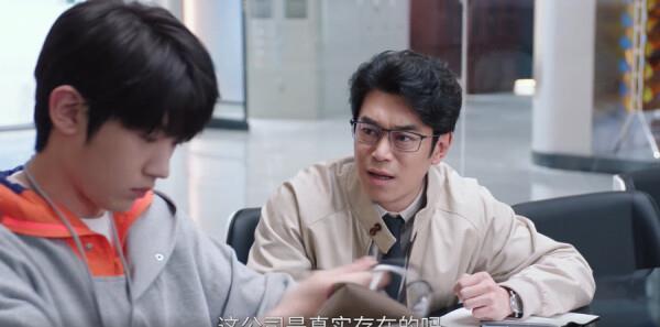 心岸第9集劇照