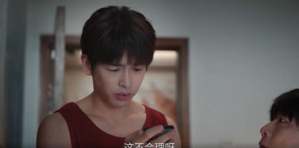 聽見時光第11集劇照