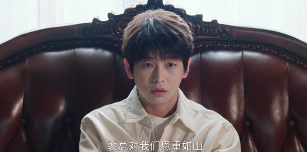 余香第23集劇照