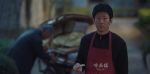 懸案第4集劇照