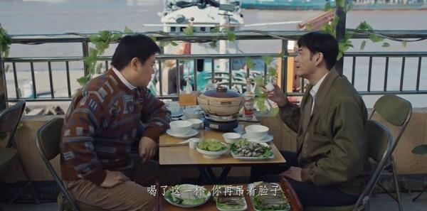 光影修復師第20集劇照