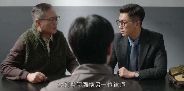 守護星程第29集劇照