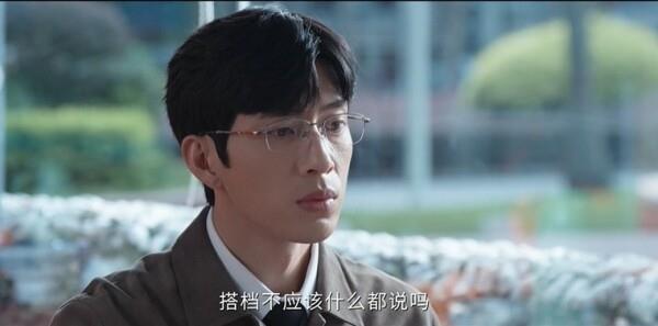 沉睡的證詞第14集劇照