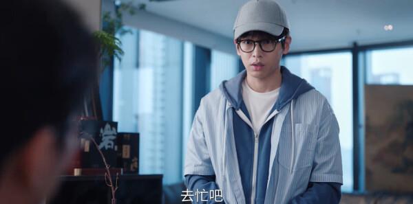 漆彩流光第29集劇照