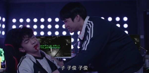修復(fù)時(shí)光的人第19集劇照