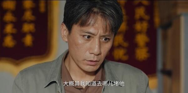 植愈日記第29集劇照