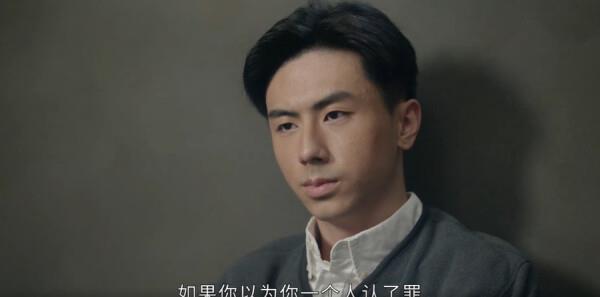 遺產風暴第23集劇照