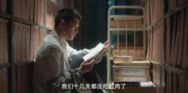 海圖錨點第32集劇照