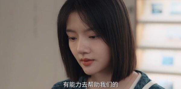 愛的重量第2集劇照
