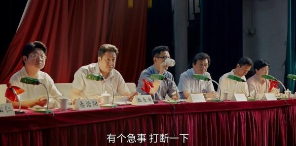 整理人生第30集劇照