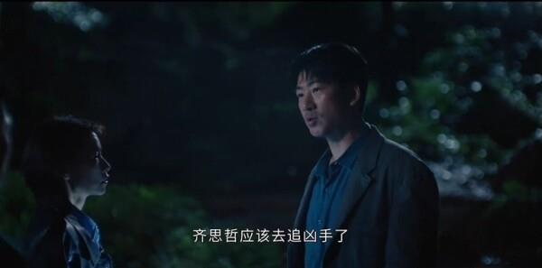 海圖錨點第29集劇照