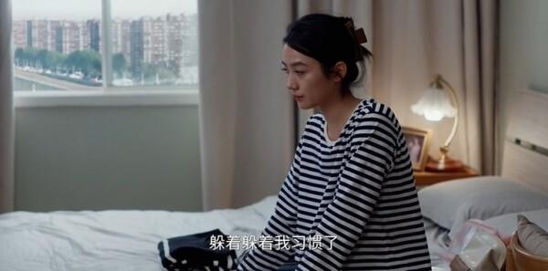 碧海長天第20集劇照
