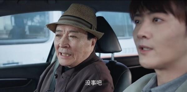 花間程序第30集劇照
