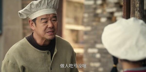 守護星程第10集劇照