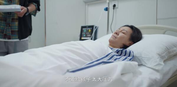 極速人生第23集劇照