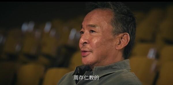 扇韻第32集劇照