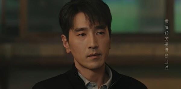 碎玉新生第8集劇照