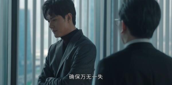 修復時光的人第17集劇照