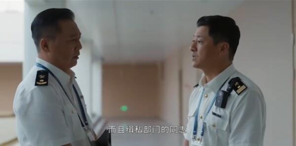 綠野守望第8集劇照