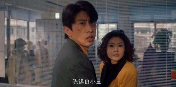 劇本人間第5集劇照