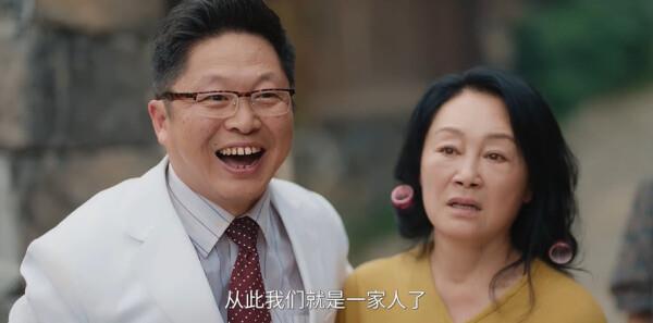 木版春光第20集劇照