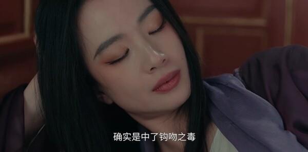 扇韻第18集劇照