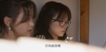 金關第7集劇照