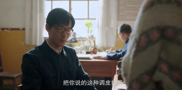 林海深處第13集劇照