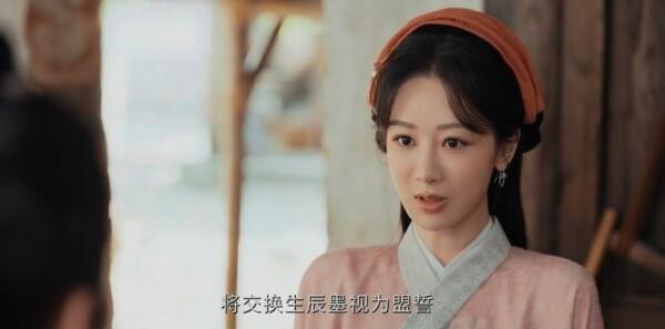 潮汐故里第23集劇照