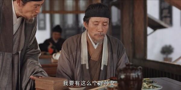 青山茶路第32集劇照