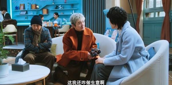 窯火新生第4集劇照
