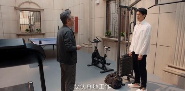 余香第16集劇照