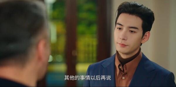 鋦瓷無痕第1集劇照