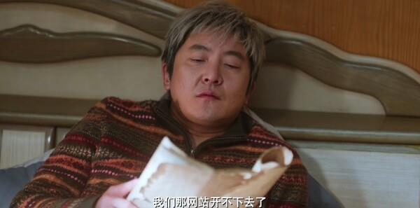 修復時光的人第6集劇照