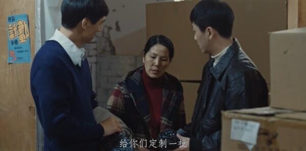 山茶油第32集劇照