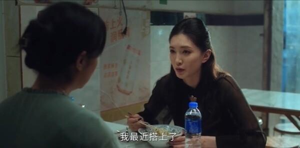 劇本人間第10集劇照