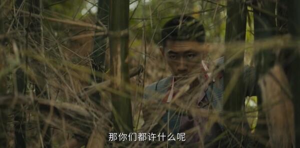 潮聲第18集劇照