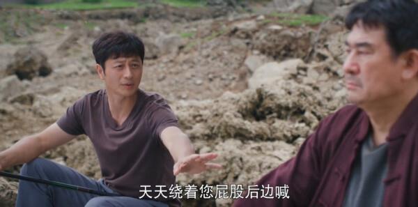 食味人生第12集劇照