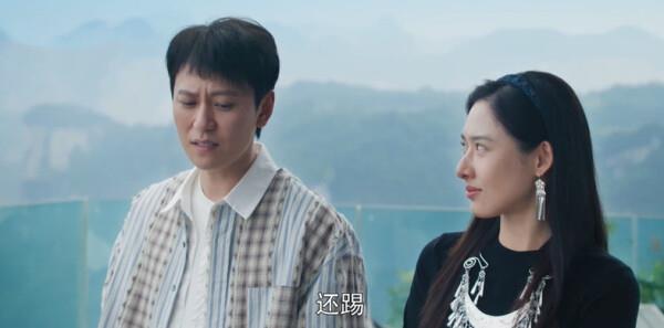 愛的重量第2集劇照