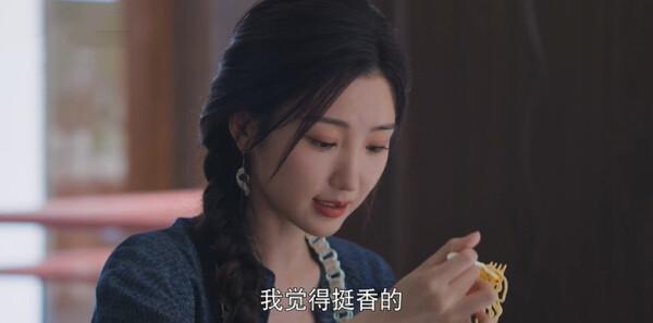 云夢澤之謎第15集劇照