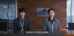 即刻上場第18集劇照