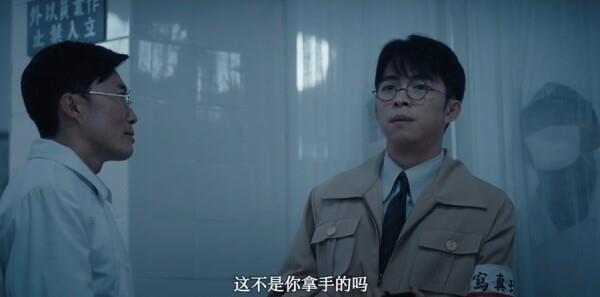 Glass House第11集劇照
