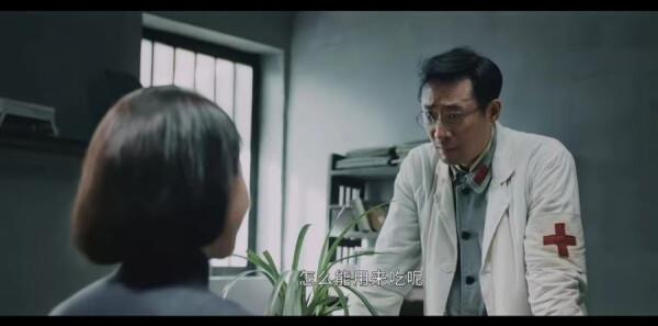 愛的重量第23集劇照