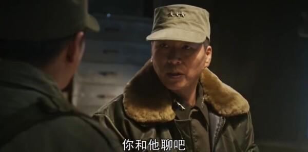 ????????????第13集劇照