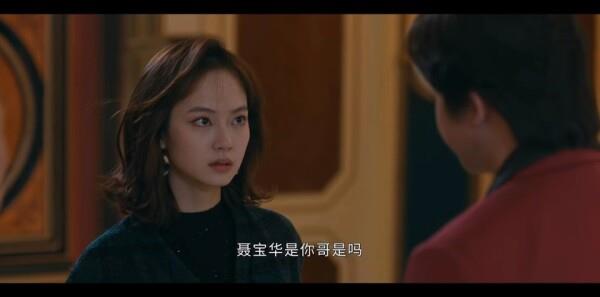 霓裳風(fēng)暴第25集劇照