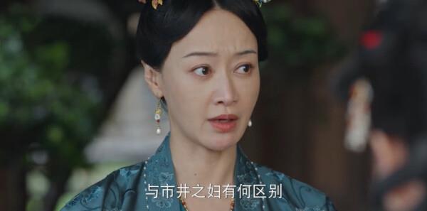 暮光豪門第30集劇照