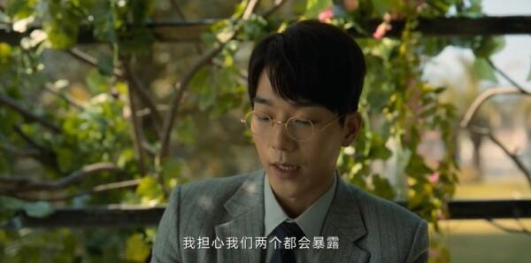 ??????????第13集劇照