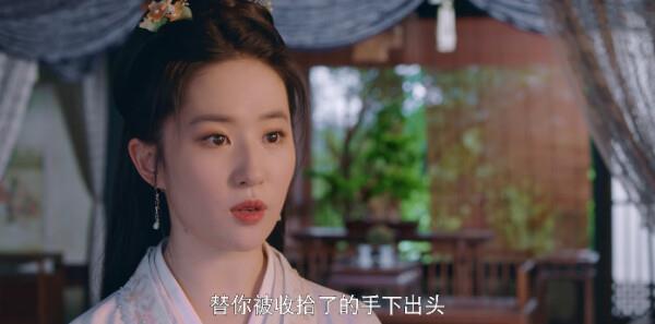 ?????????????第5集劇照