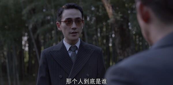 味的記憶第4集劇照