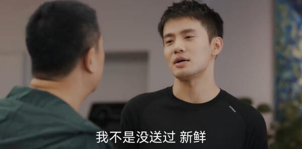 戶籍警小傳第20集劇照